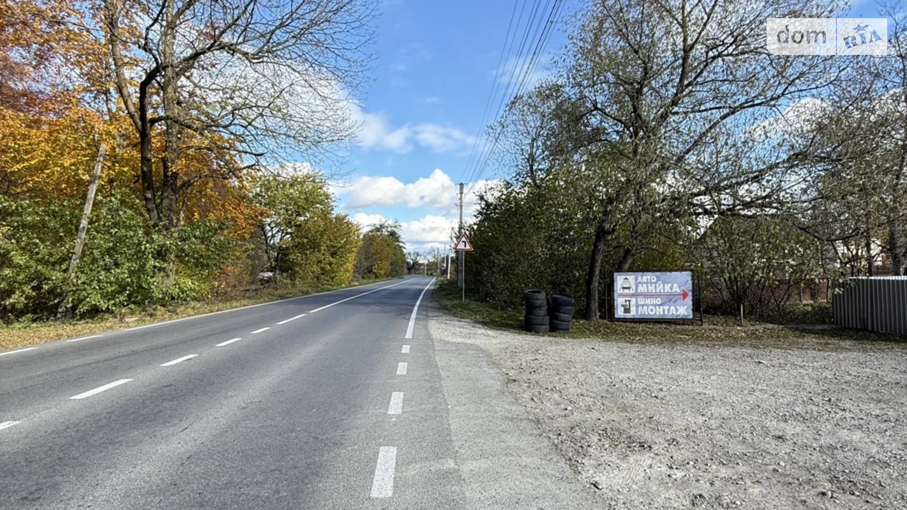 вул. Мазепи Надвірна, цена: 15000 грн - фото 5