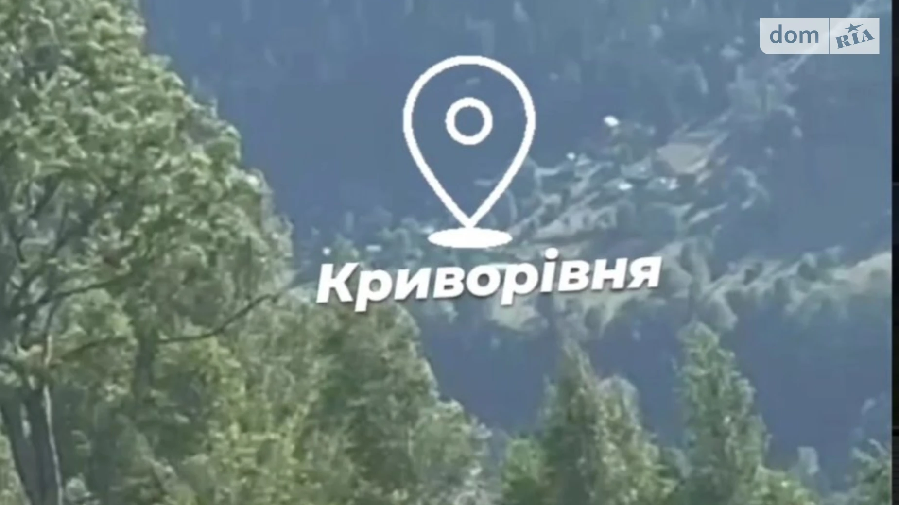 Продается земельный участок 25 соток в Ивано-Франковской области, цена: 25000 $ - фото 3