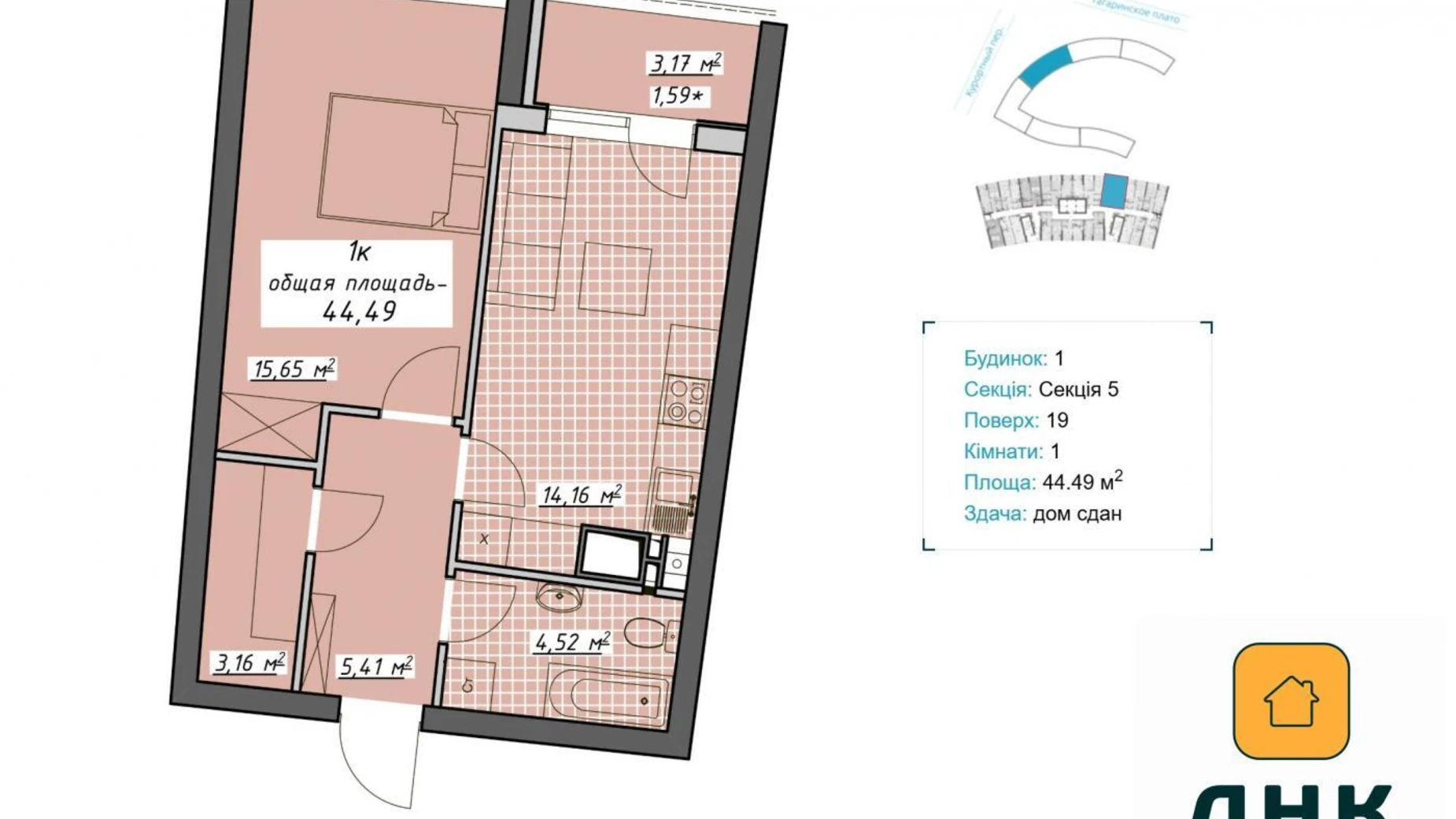 Продается 1-комнатная квартира 44.49 кв. м в Одессе, пер. Курортный, 2 - фото 2