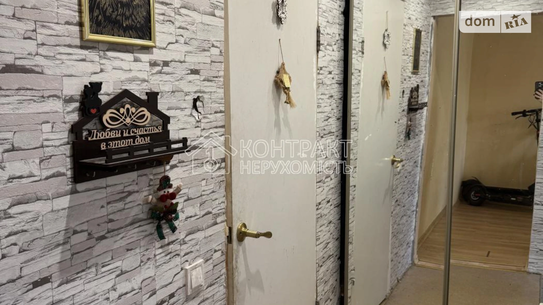 Продается 1-комнатная квартира 28.9 кв. м в Харькове, цена: 27000 $ - фото 3