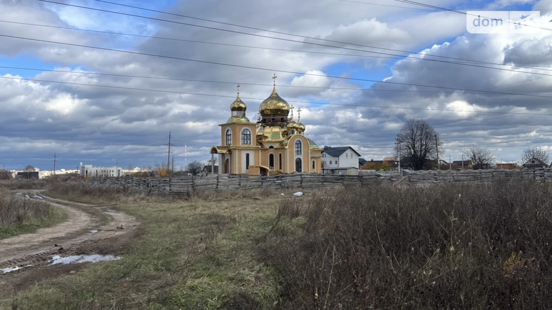 Продається земельна ділянка 15 соток у Вінницькій області, цена: 127500 $ - фото 5