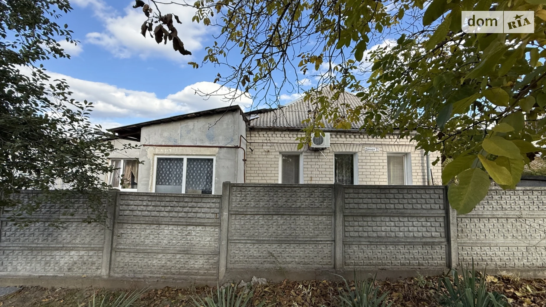 Продается часть дома 45 кв. м с камином, цена: 28000 $ - фото 2