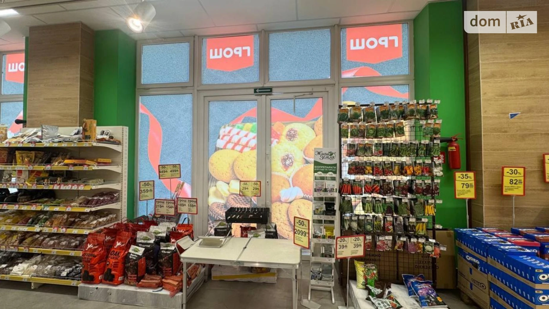 Здається в оренду приміщення вільного призначення 240.5 кв. м в 2-поверховій будівлі, цена: 168350 грн - фото 3