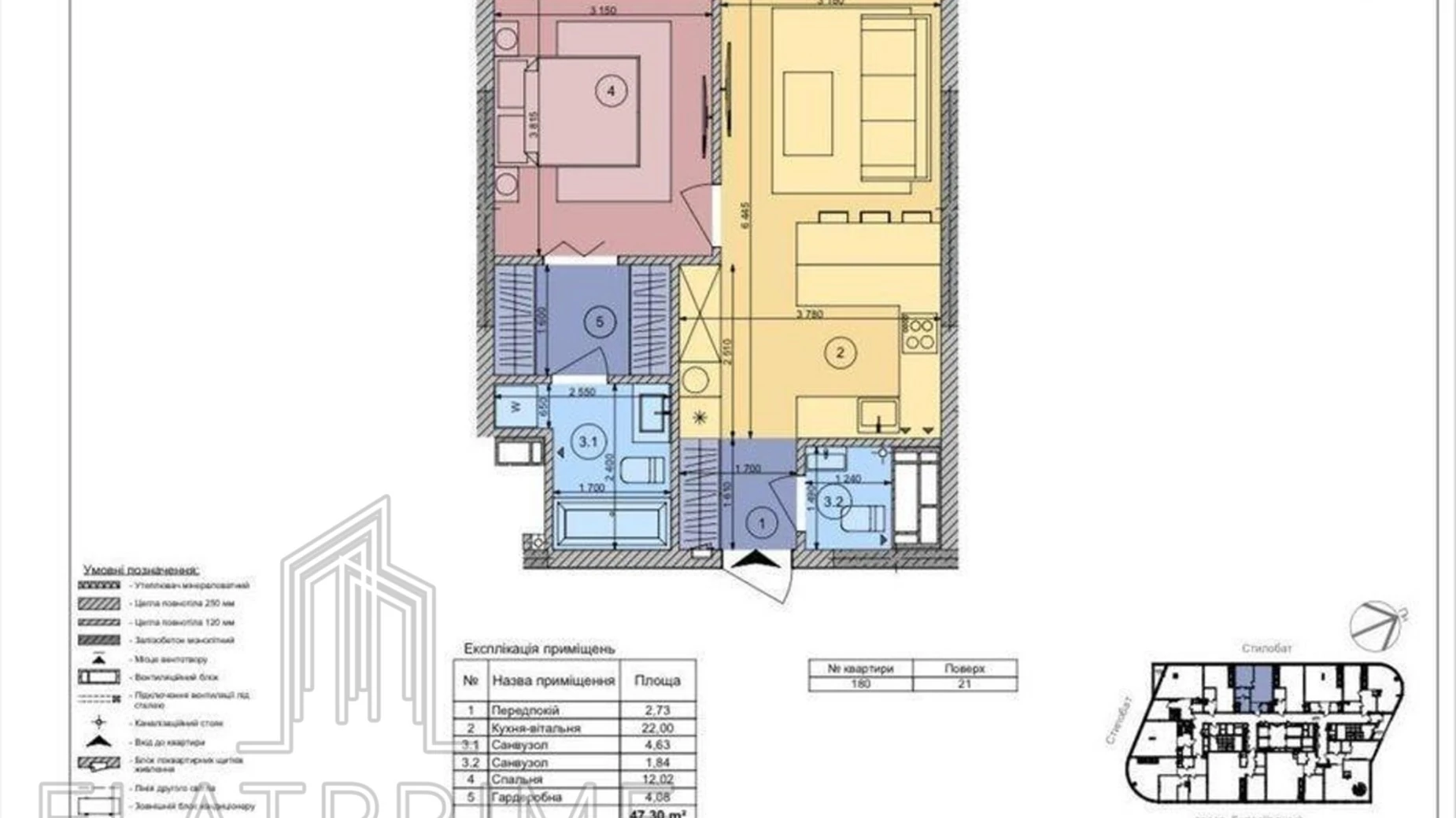 Продается 1-комнатная квартира 48.8 кв. м в Киеве, цена: 130000 $ - фото 2