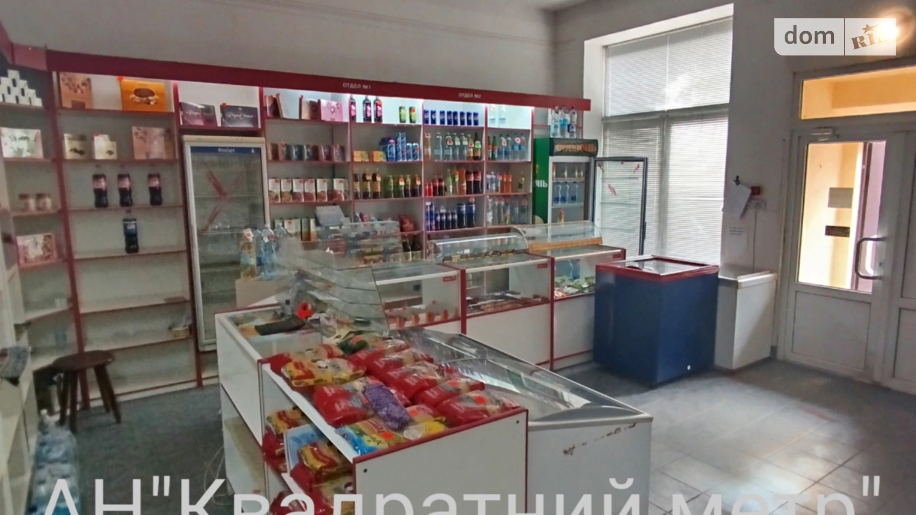 Продається приміщення вільного призначення 107 кв. м в 1-поверховій будівлі, цена: 25000 $ - фото 2