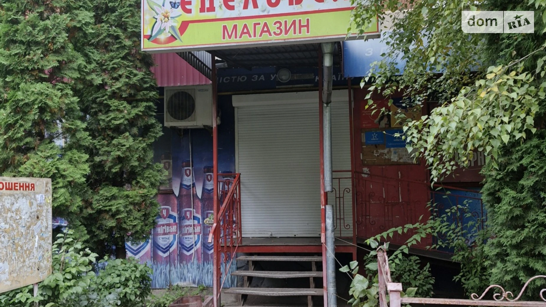 Здається в оренду приміщення вільного призначення 75 кв. м в 5-поверховій будівлі, цена: 15000 грн - фото 2