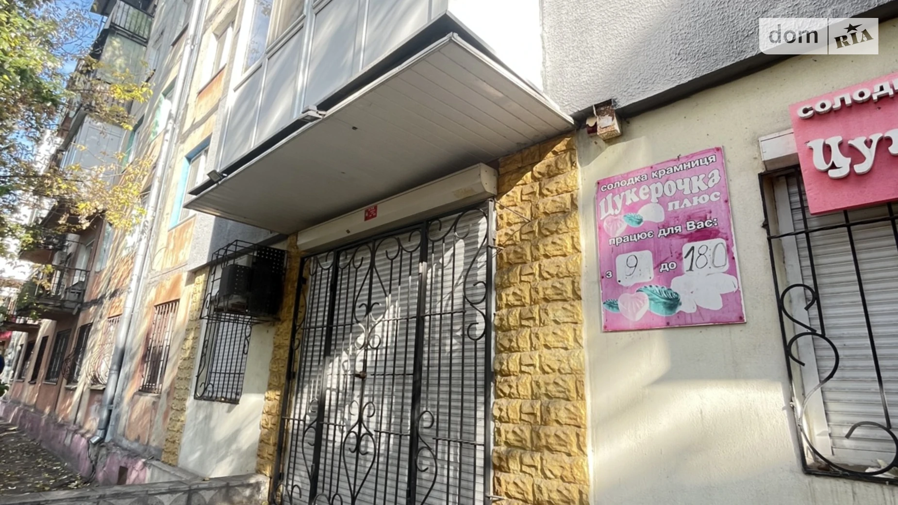 Продается помещения свободного назначения 37.7 кв. м в 5-этажном здании, цена: 23000 $ - фото 2