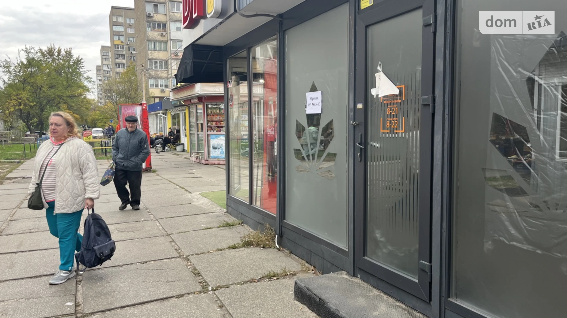 Сдается в аренду помещения свободного назначения 20 кв. м в 1-этажном здании, цена: 30000 грн - фото 5