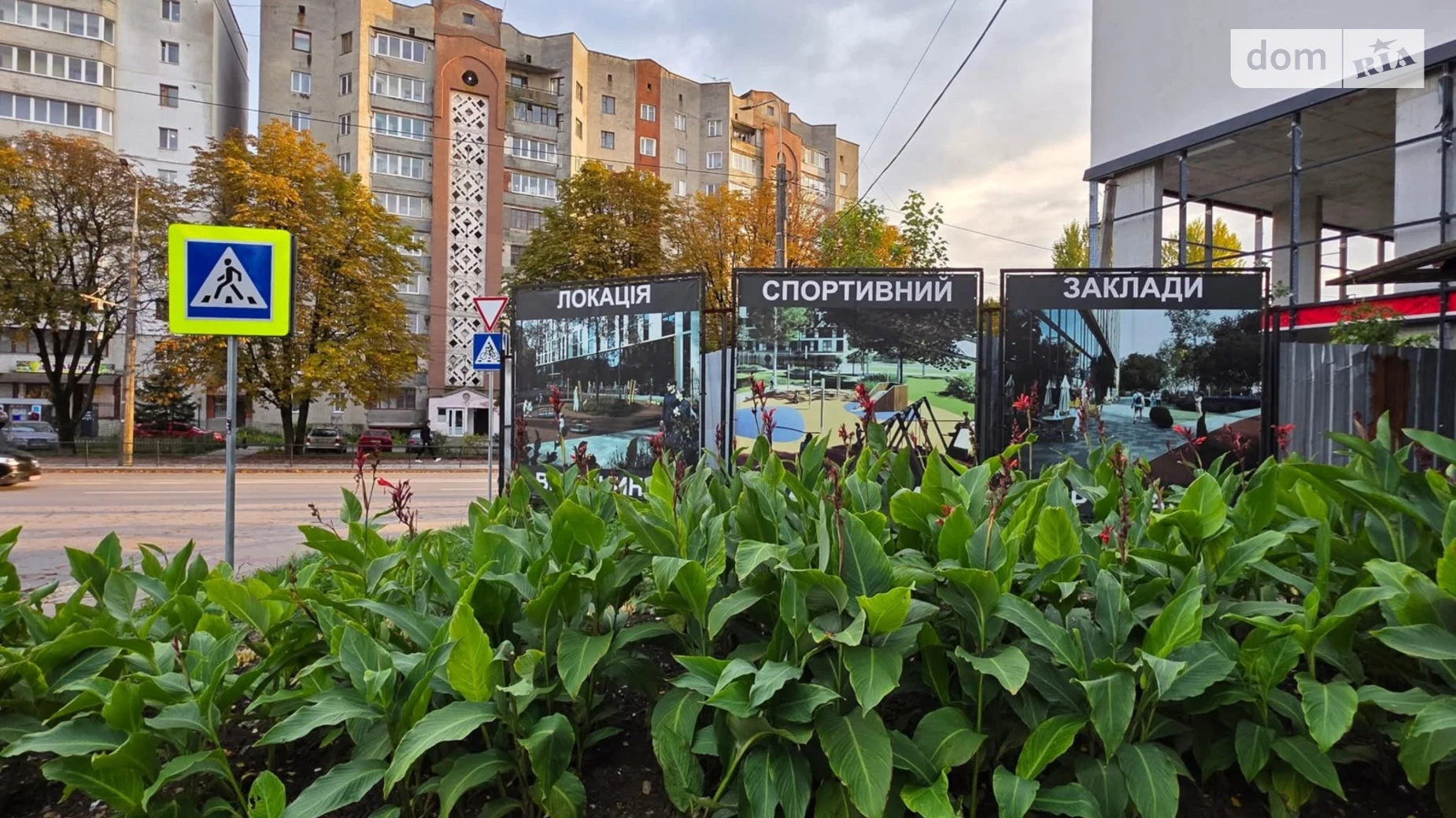 1-комнатная квартира 32 кв. м в Тернополе, ул. Сергея Короля(Бережанская), 42 - фото 4