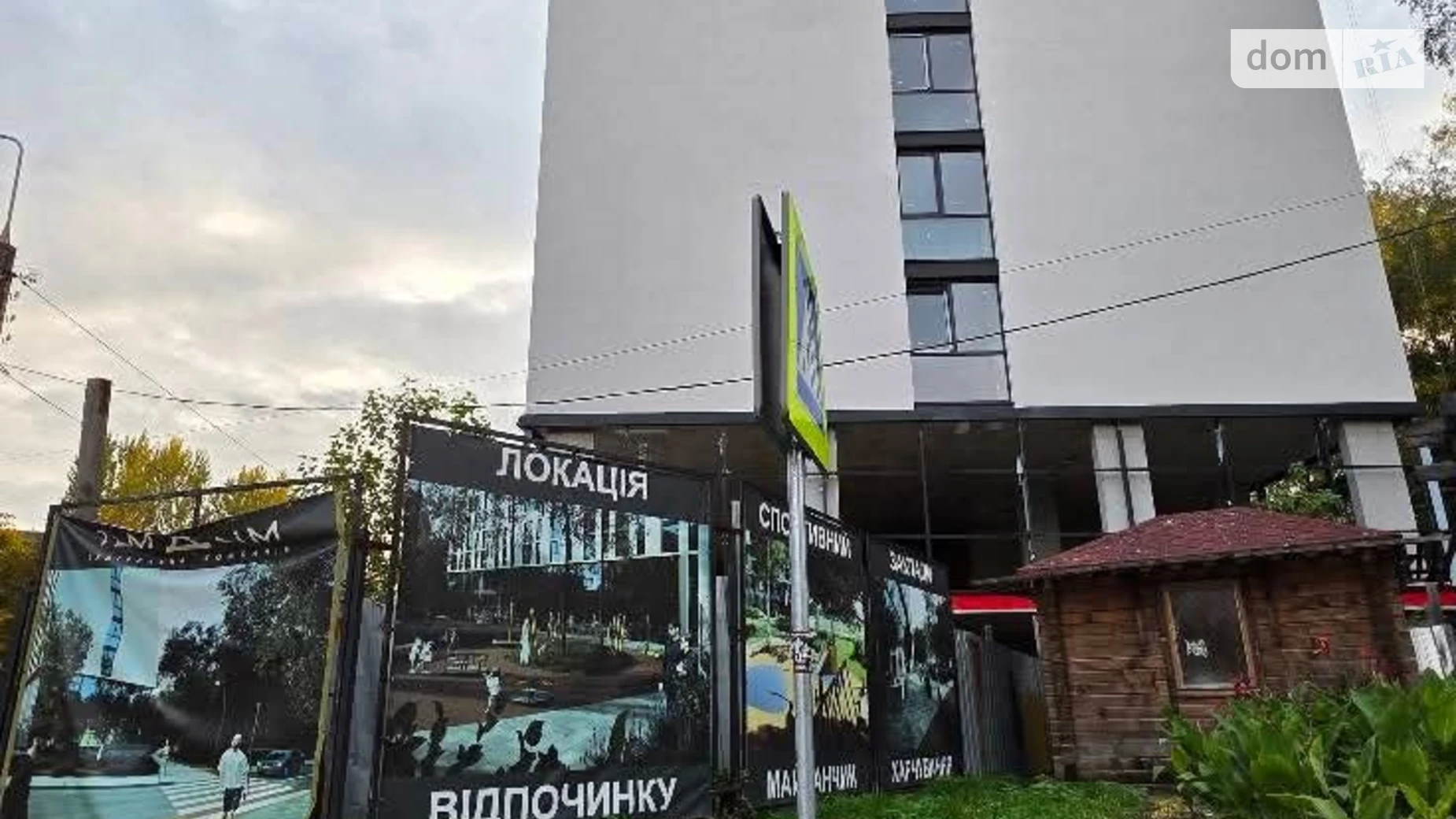 1-комнатная квартира 32 кв. м в Тернополе, ул. Сергея Короля(Бережанская), 42 - фото 5