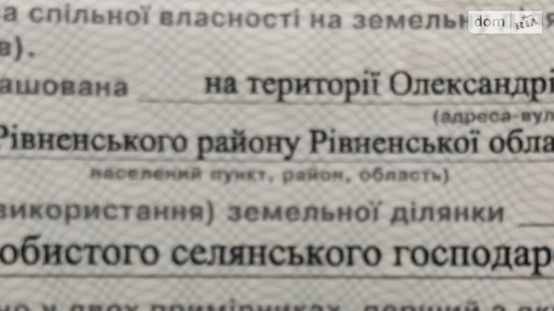 Пухова, цена: 22000 $ - фото 3