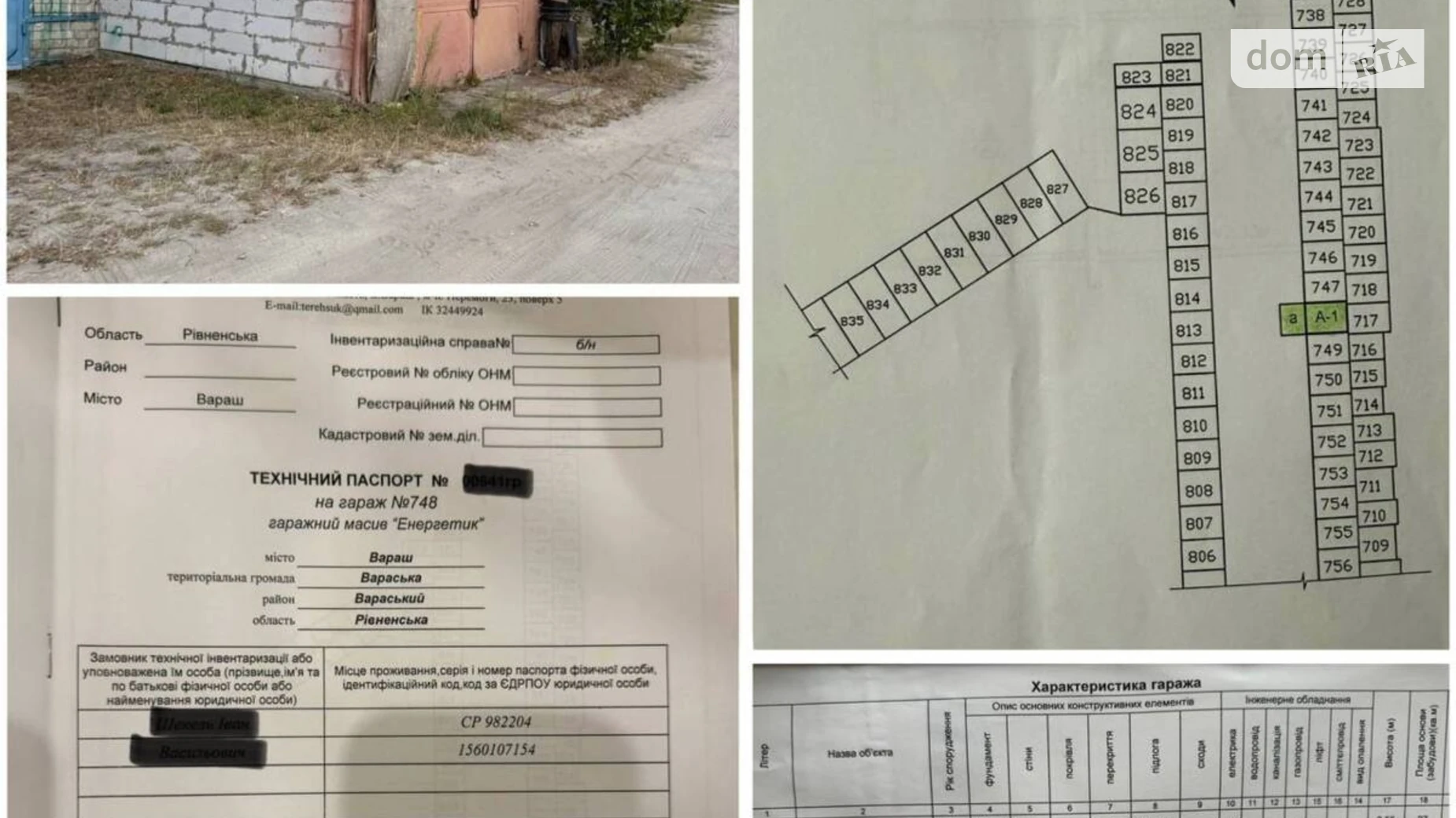 Продається місце в гаражному кооперативі під бус на 27 кв. м, цена: 7000 $ - фото 2