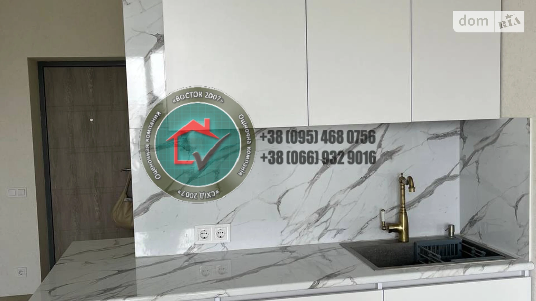 Продається 1-кімнатна квартира 23.8 кв. м у Харкові, пров. Шевченківський, 38 - фото 2