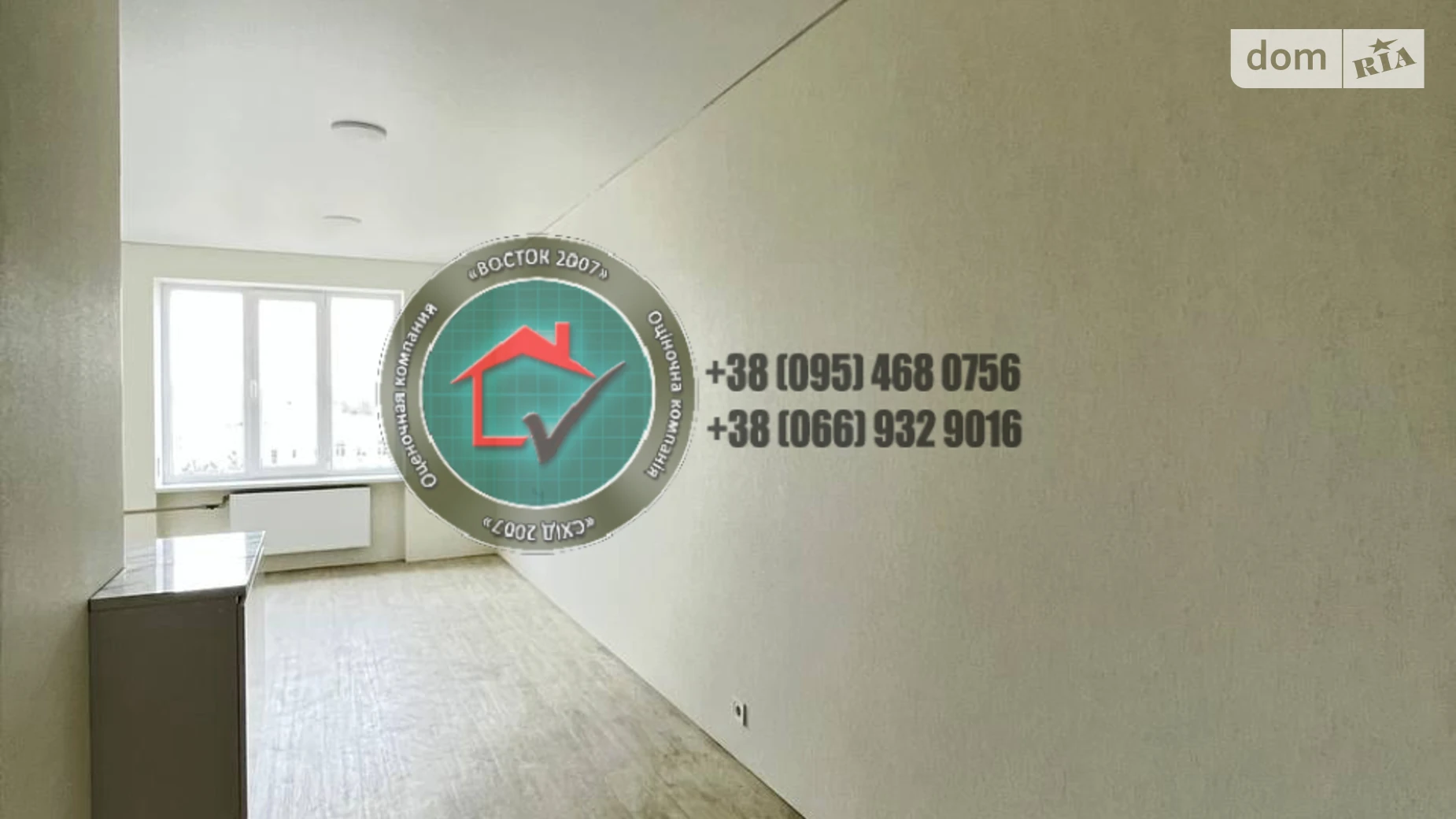 Продається 1-кімнатна квартира 23.8 кв. м у Харкові, пров. Шевченківський, 38 - фото 5