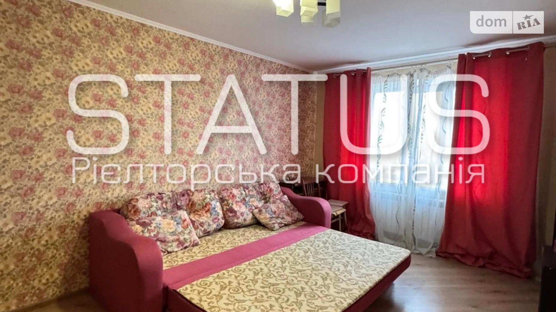 Сдается в аренду 1-комнатная квартира 42 кв. м в Полтаве, ул. Украинской Повстанской Армии(Ватутина) - фото 5