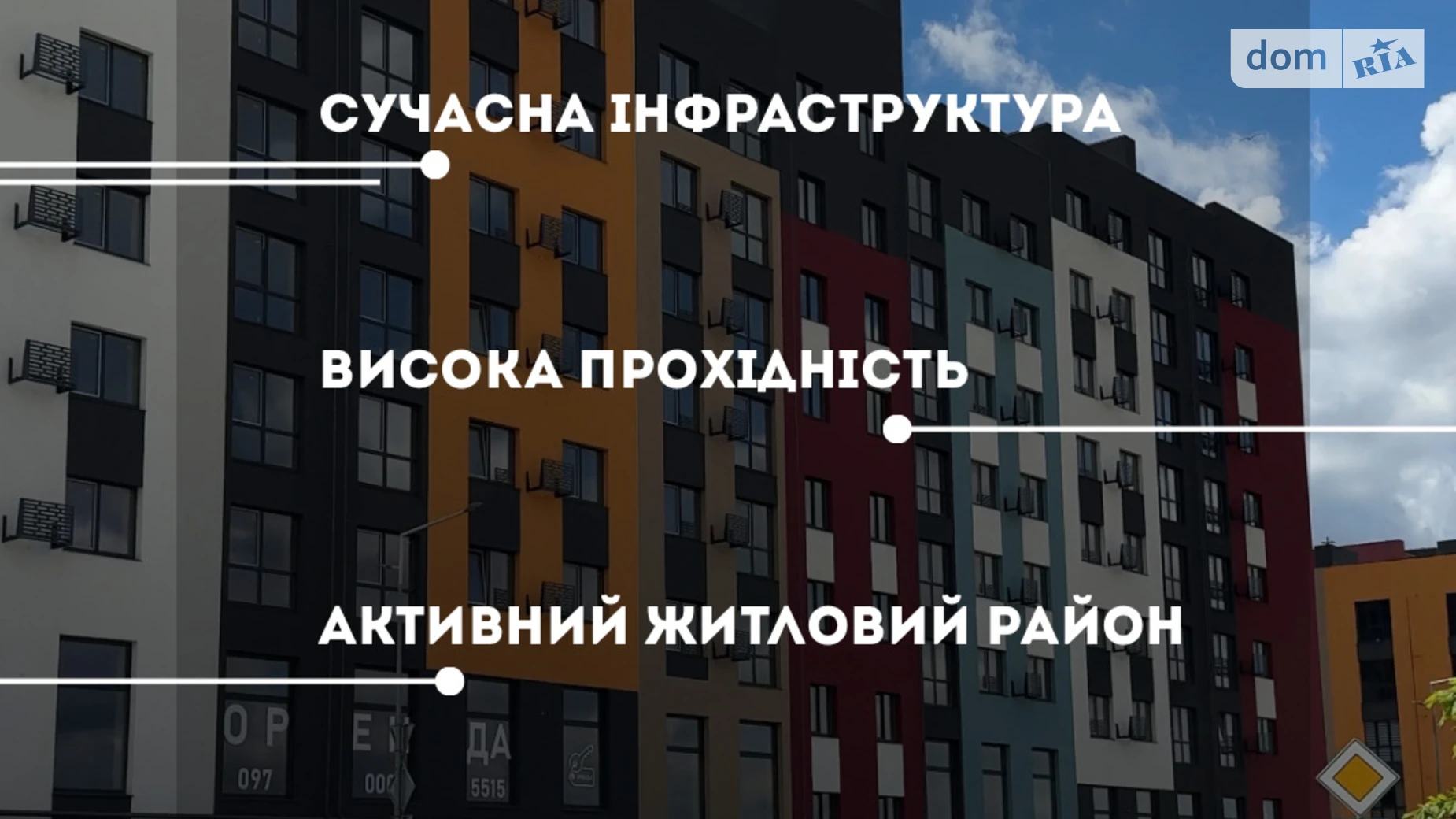 Здається в оренду приміщення вільного призначення 32.8 кв. м в 9-поверховій будівлі, цена: 328 $ - фото 3