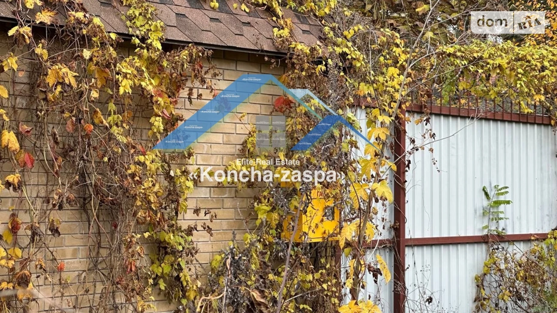 Продается земельный участок 8 соток в Киевской области, цена: 150000 $ - фото 5