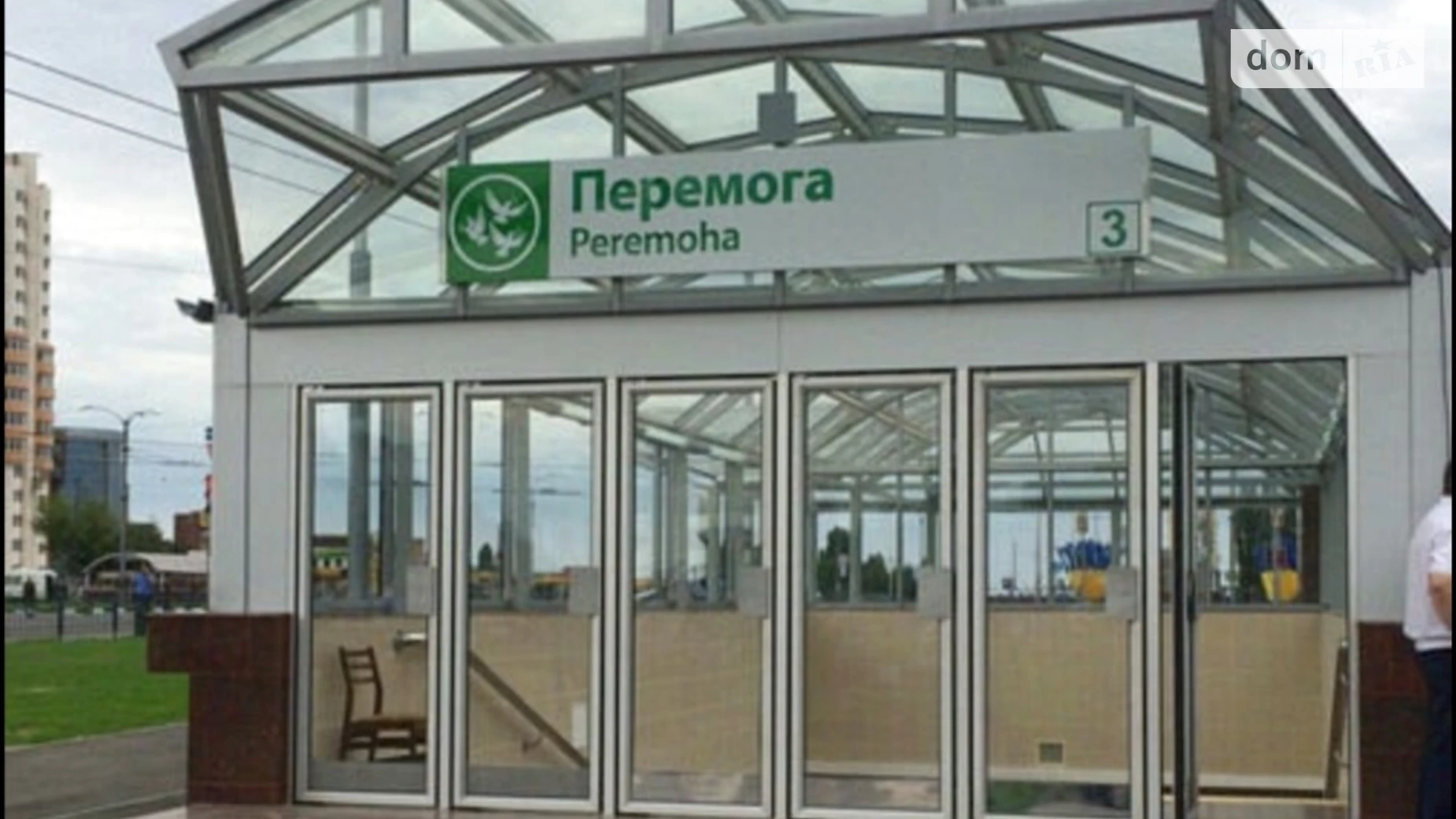 Продается 3-комнатная квартира 65 кв. м в Харькове, цена: 38000 $ - фото 2