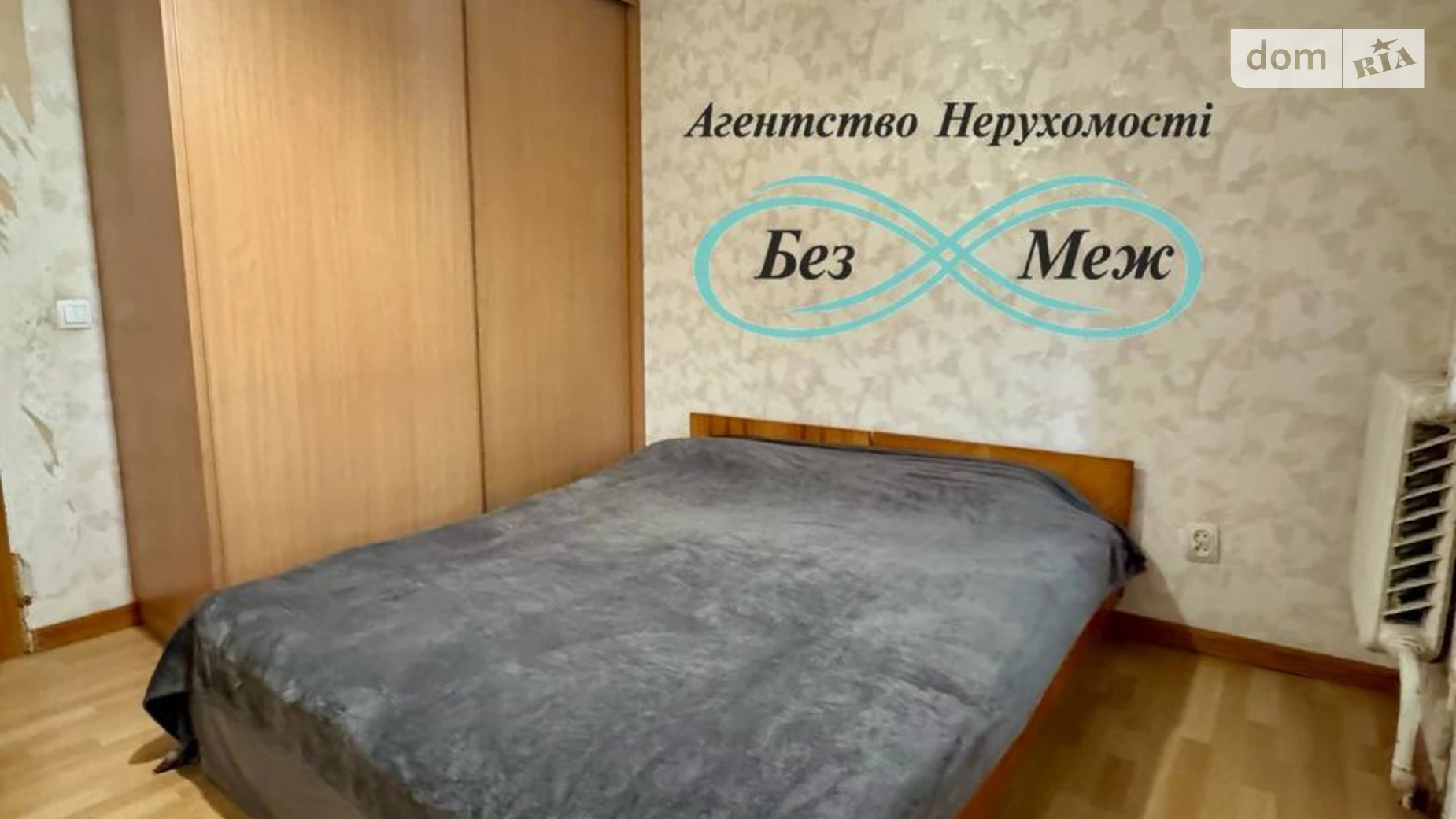 Продается 2-комнатная квартира 46.9 кв. м в Киеве, просп. Маршала Рокоссовского, 4А - фото 4