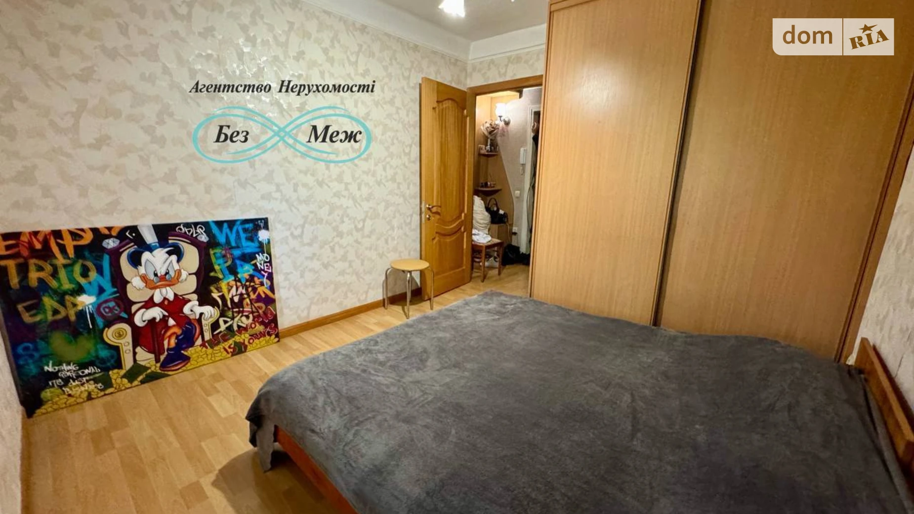 Продается 2-комнатная квартира 46.9 кв. м в Киеве, просп. Маршала Рокоссовского, 4А - фото 2