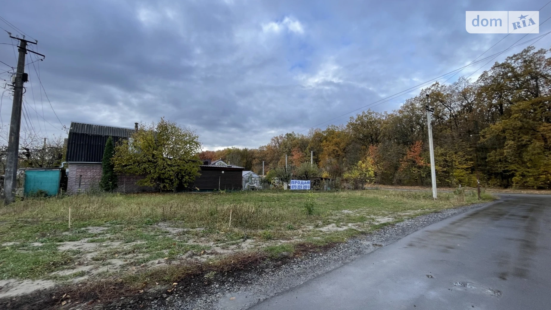 Продается земельный участок 3.7 соток в Винницкой области, цена: 40000 $ - фото 2