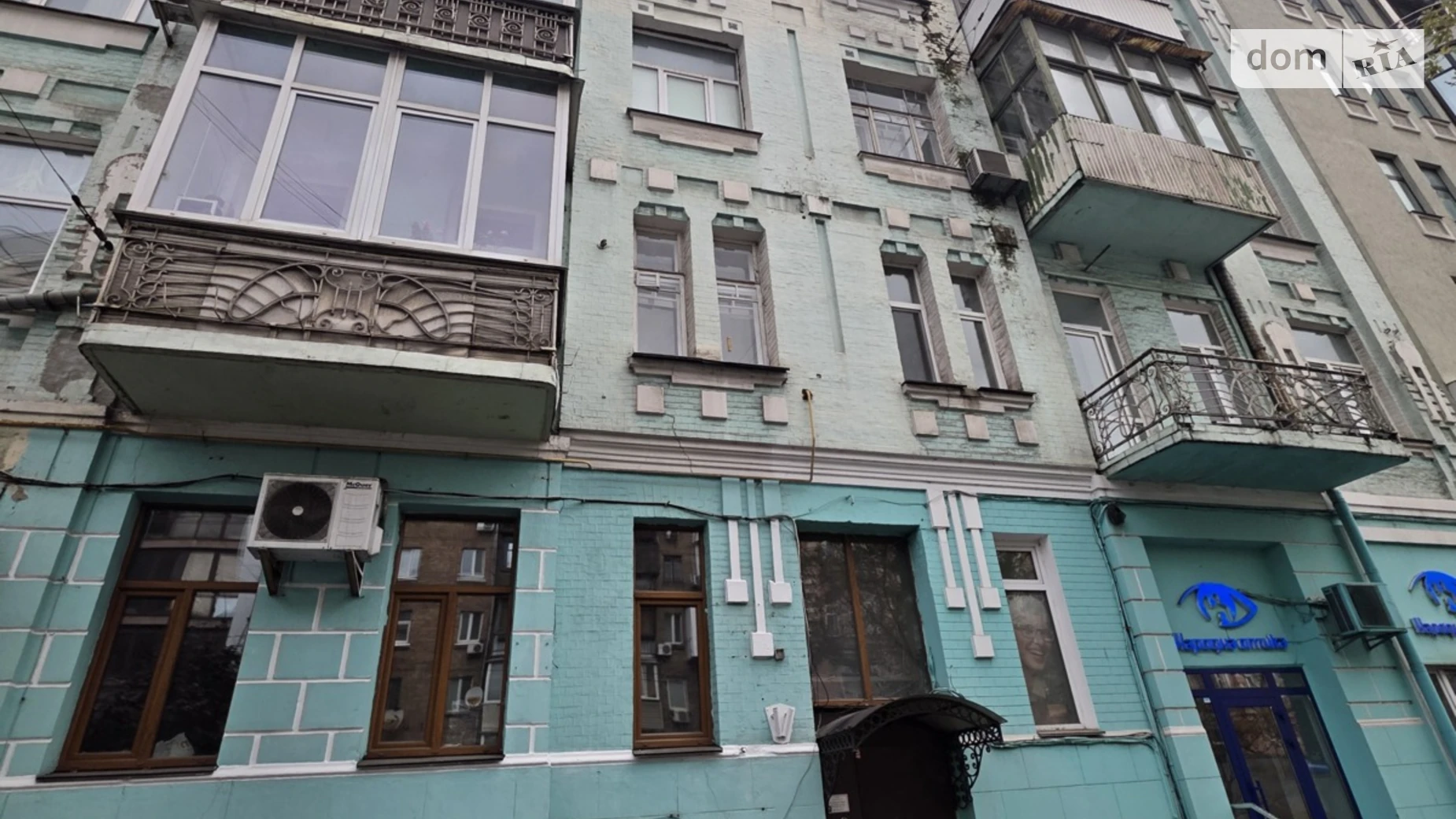 ул. Саксаганского, 103 Голосеевский Киев Вокзальная - фото 4