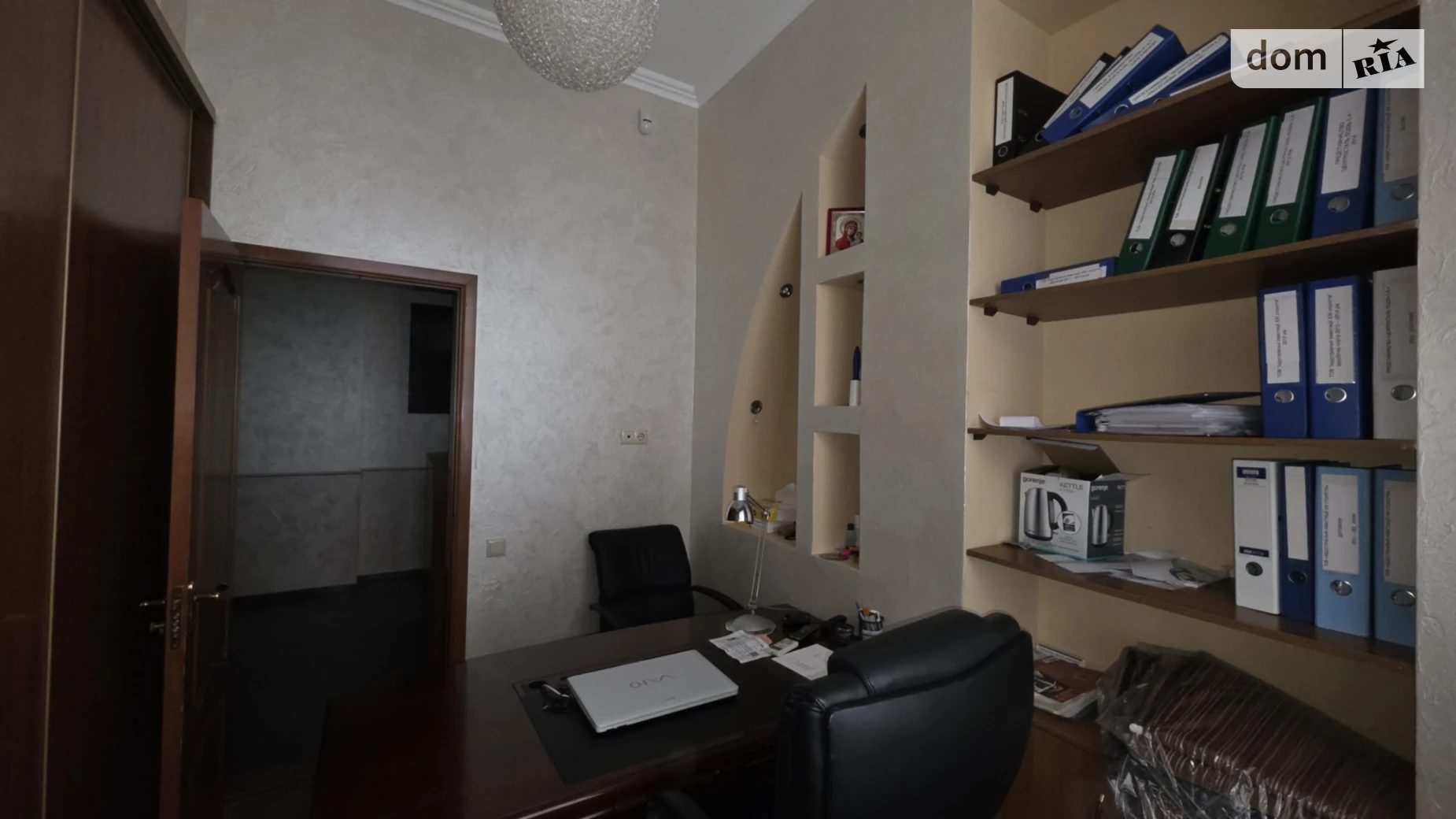 ул. Саксаганского, 103 Голосеевский Киев Вокзальная - фото 3