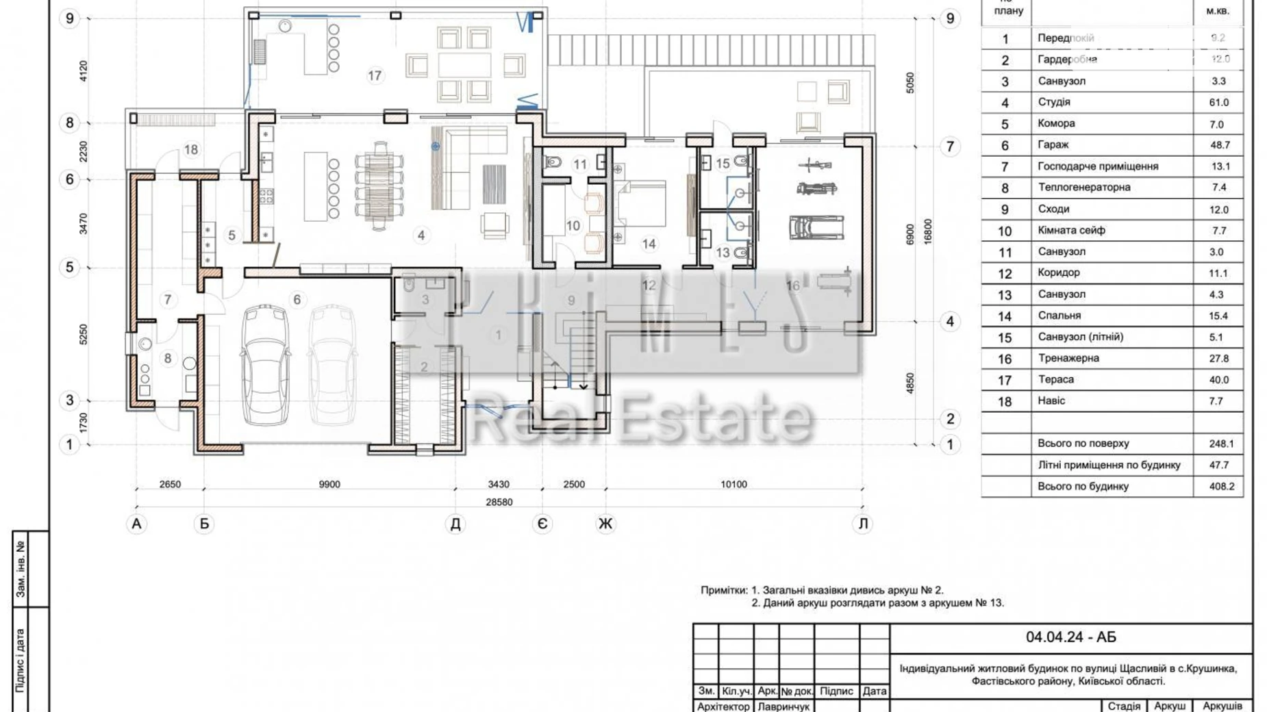 Продается дом на 2 этажа 408 кв. м с подвалом, цена: 470000 $ - фото 3