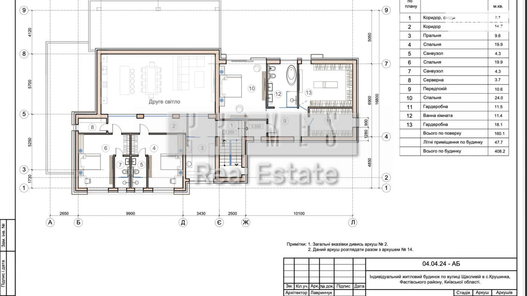 Продается дом на 2 этажа 408 кв. м с подвалом, цена: 470000 $ - фото 4