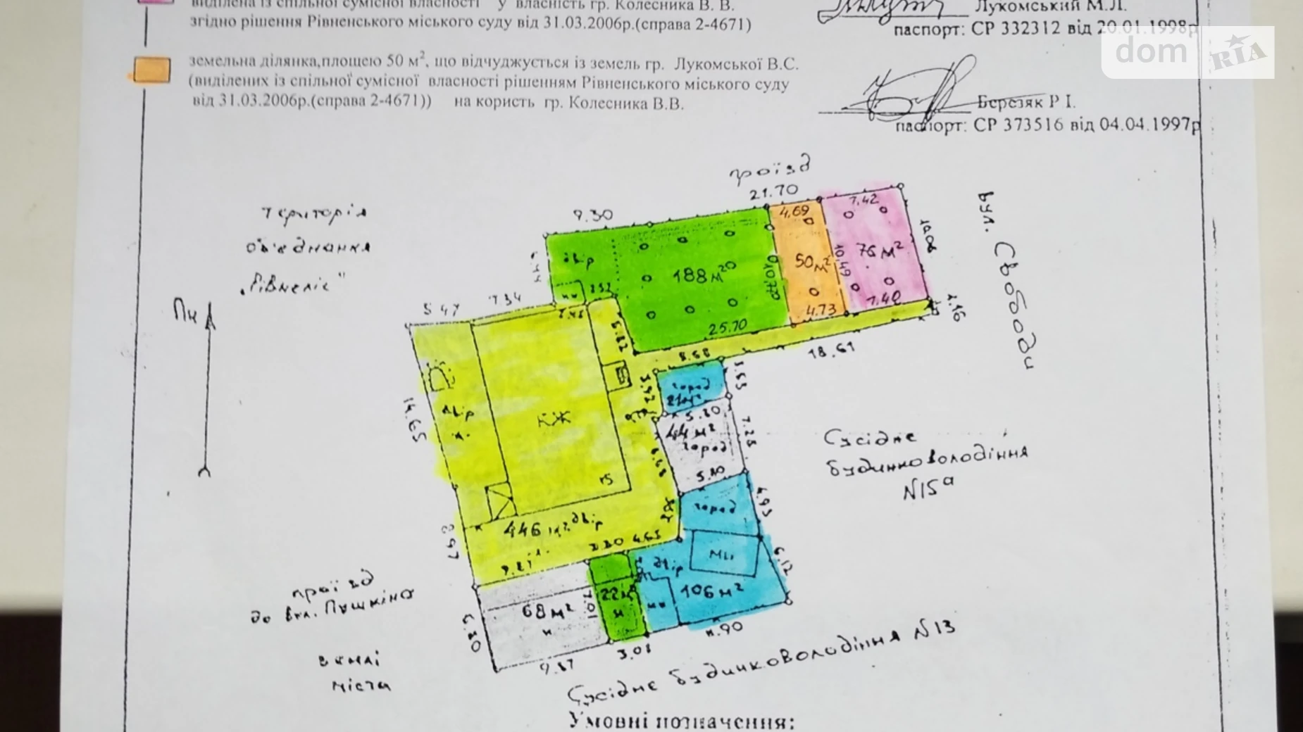 Продается дом на 3 этажа 170 кв. м с террасой, цена: 100000 $ - фото 5