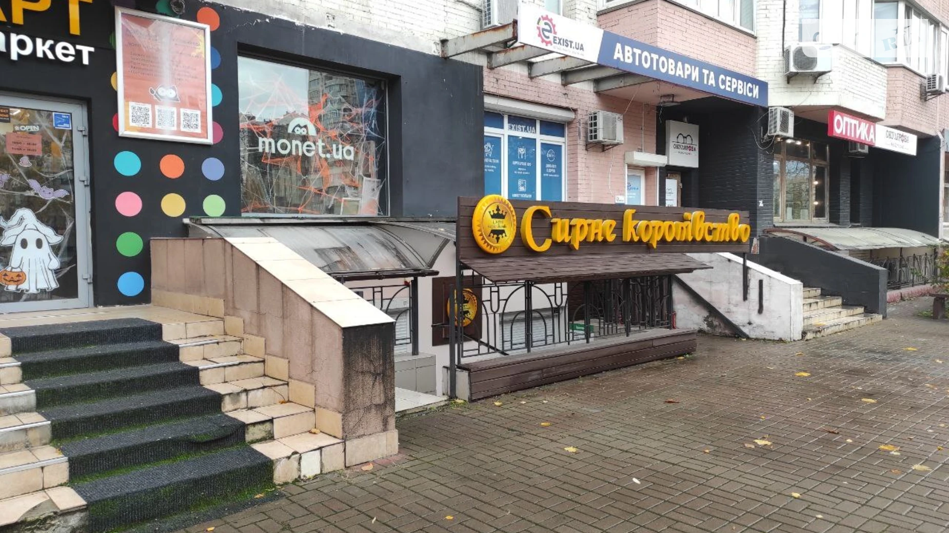 вул. Княжий Затон, 2/30 Дарницький Київ, цена: 63000 грн - фото 2