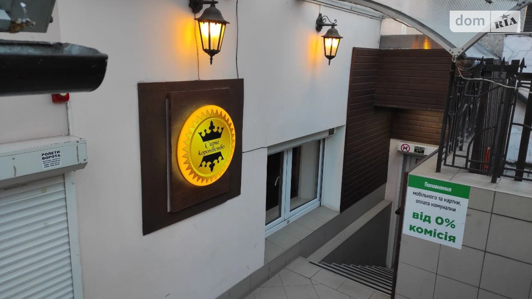 вул. Княжий Затон, 2/30 Дарницький Київ, цена: 63000 грн - фото 3