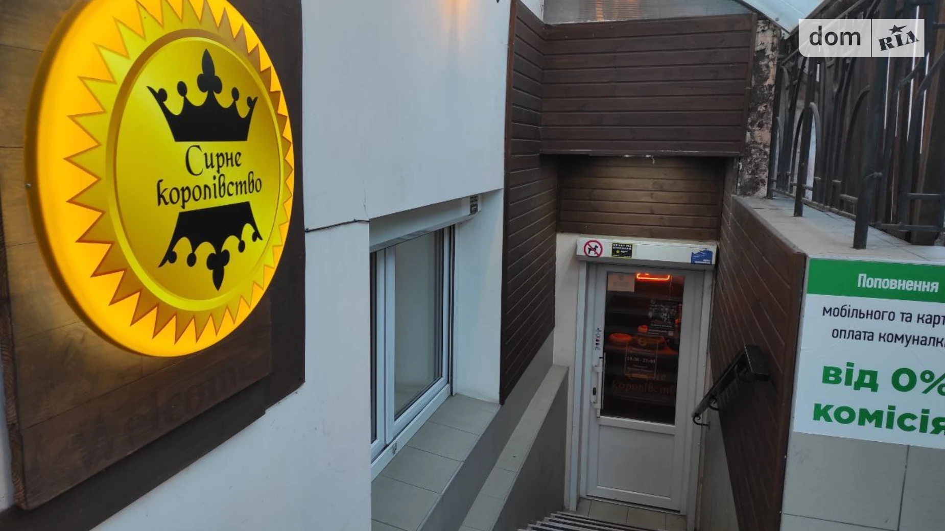 вул. Княжий Затон, 2/30 Дарницький Київ, цена: 63000 грн - фото 4