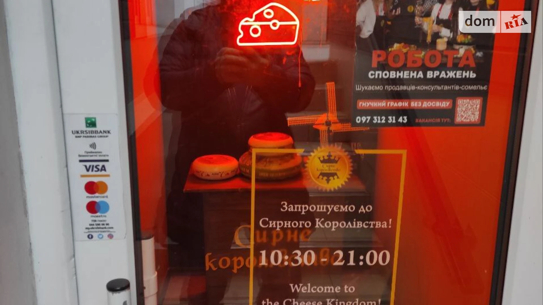 вул. Княжий Затон, 2/30 Дарницький Київ, цена: 63000 грн - фото 5