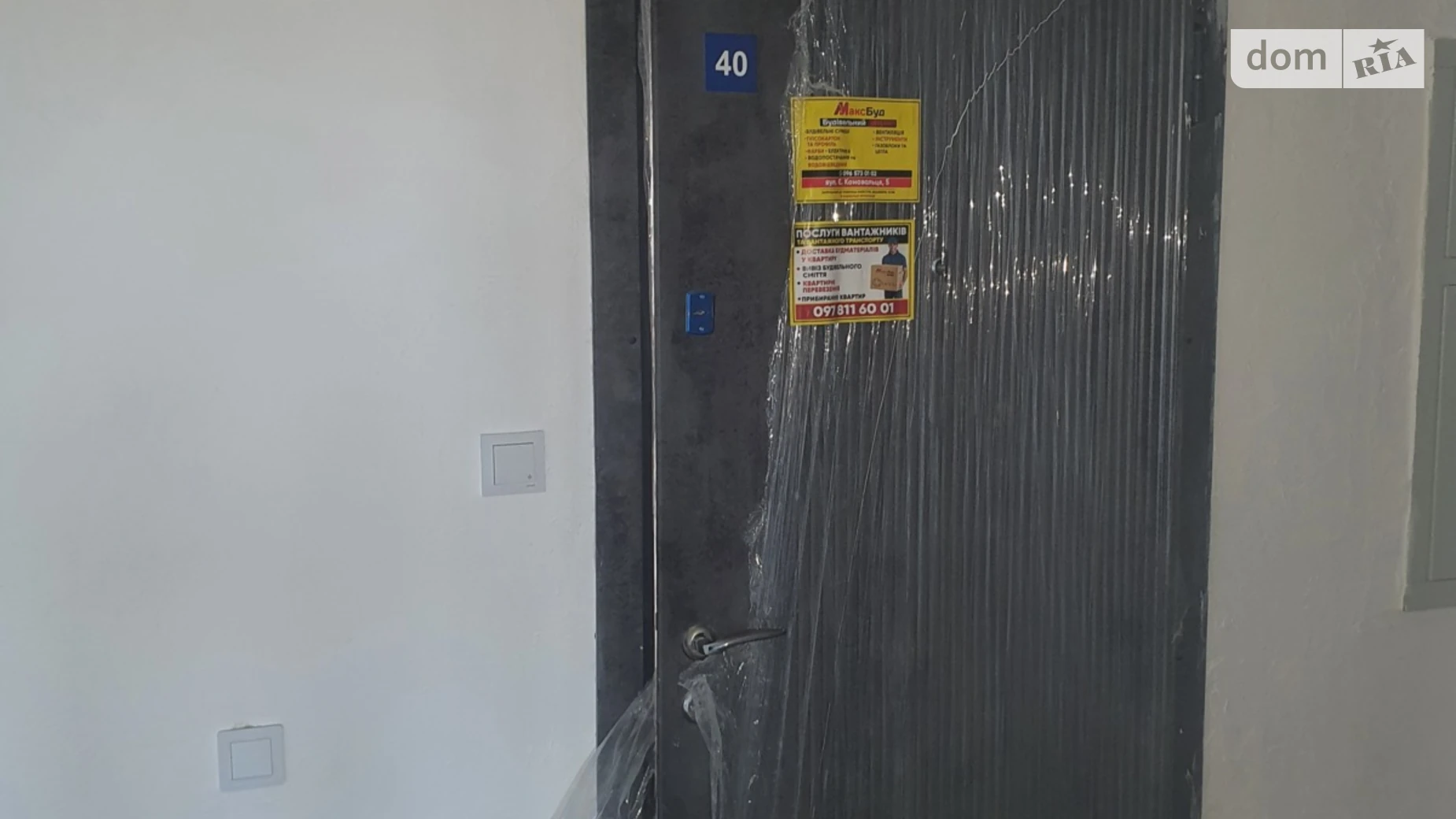 1-комнатная квартира 31.68 кв. м в Тернополе, ул. Микулинецкая - фото 3