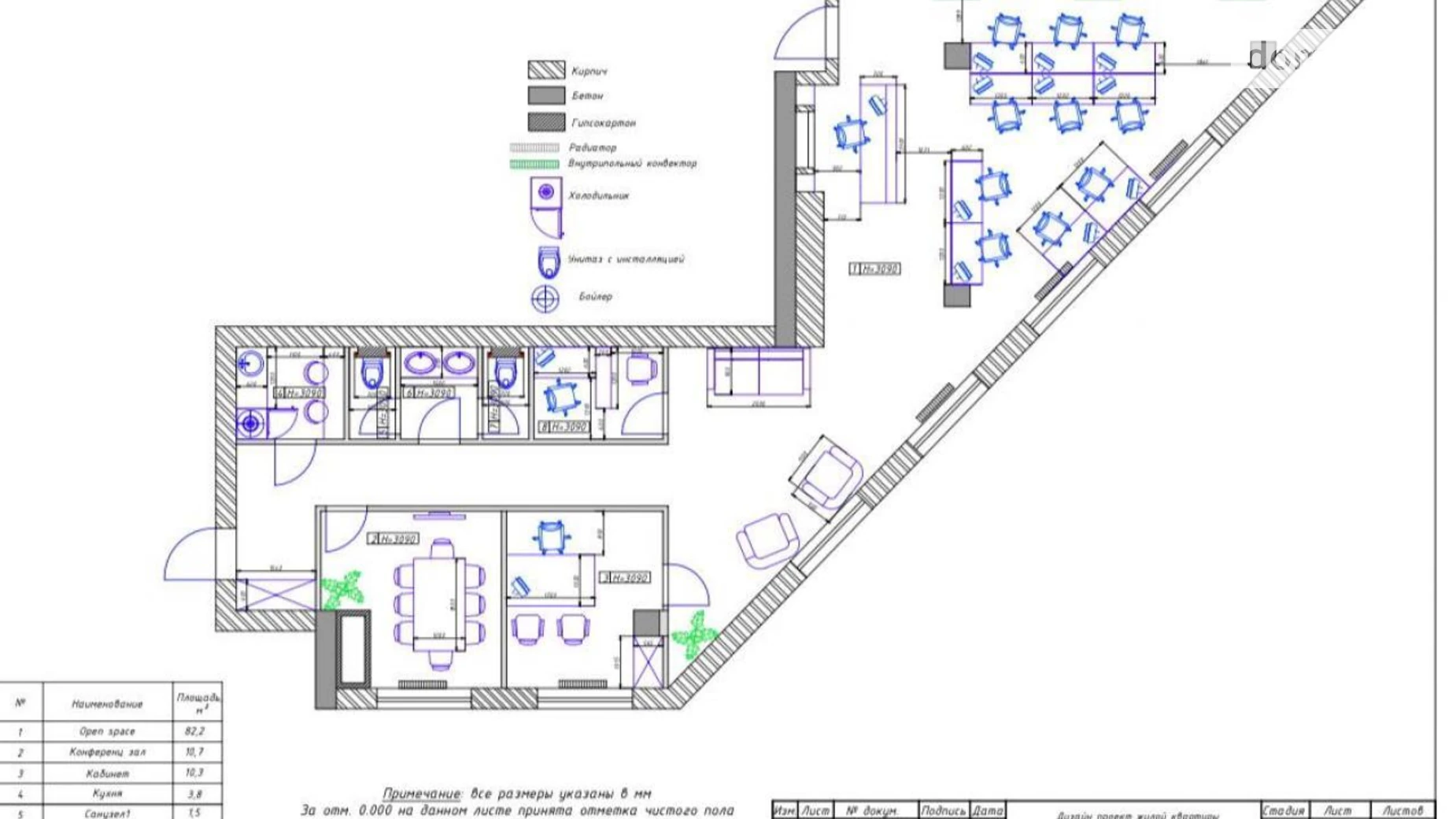 Сдается в аренду офис 117 кв. м в бизнес-центре, цена: 2200 $ - фото 5