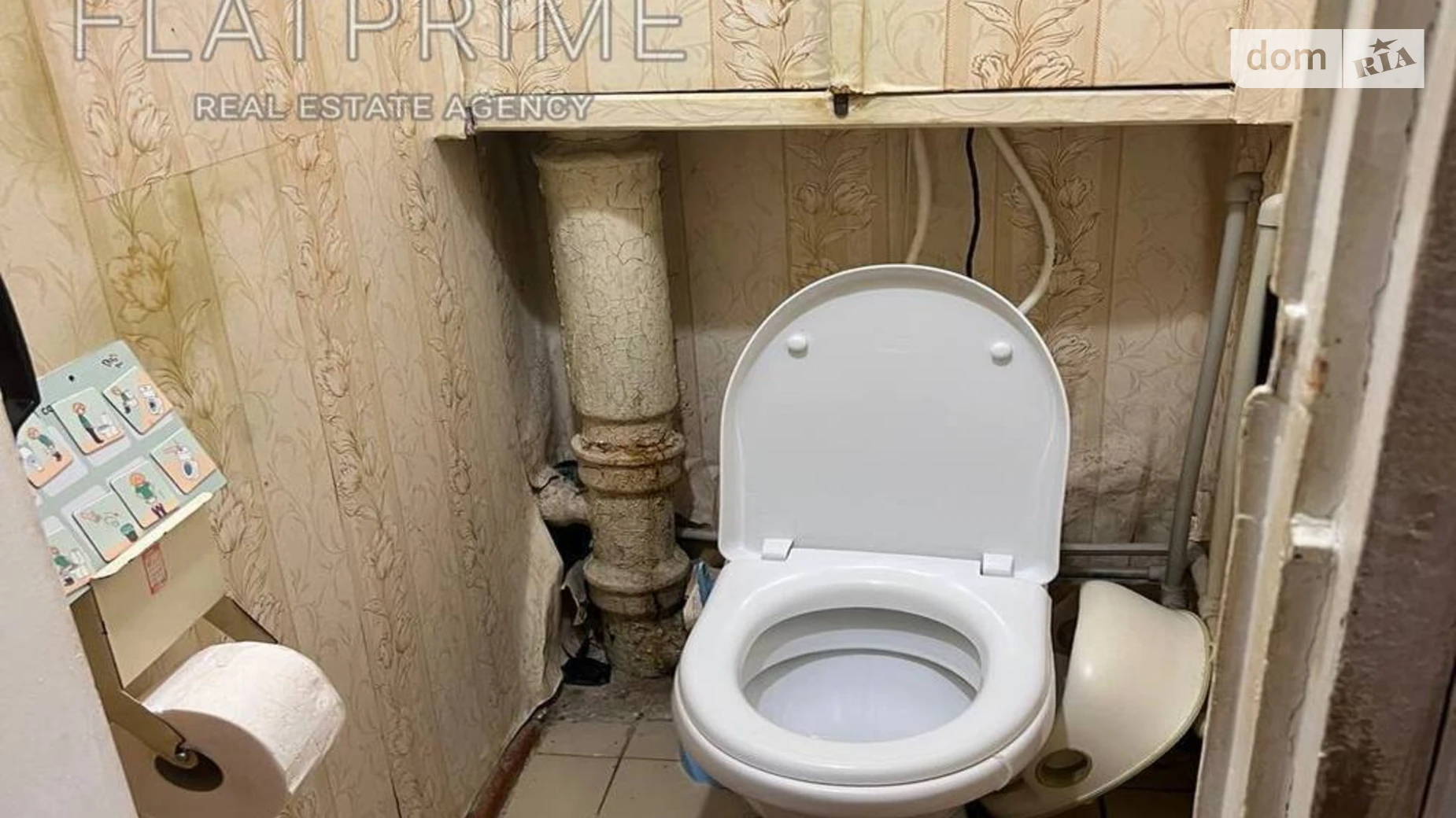 Продается 2-комнатная квартира 55.4 кв. м в Киеве, ул. Иорданская, 9Б - фото 5