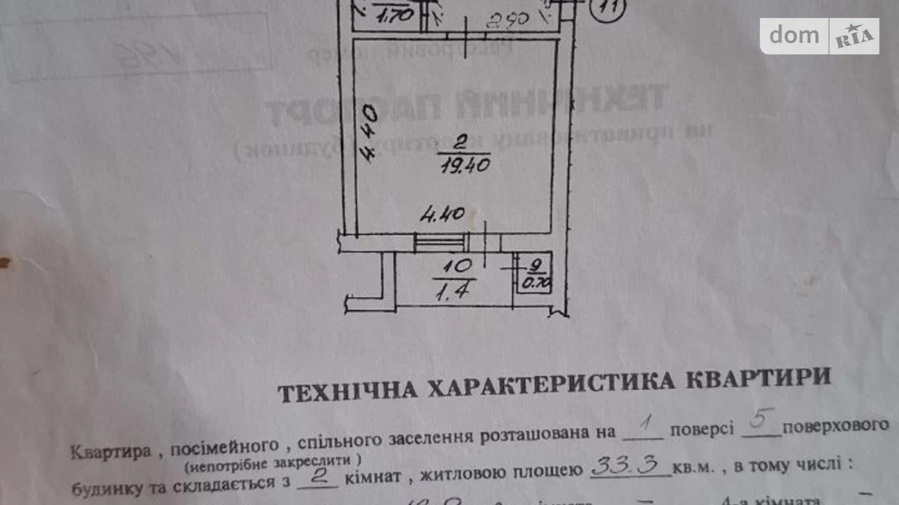 Продается 2-комнатная квартира 64.8 кв. м в, цена: 55000 $ - фото 4