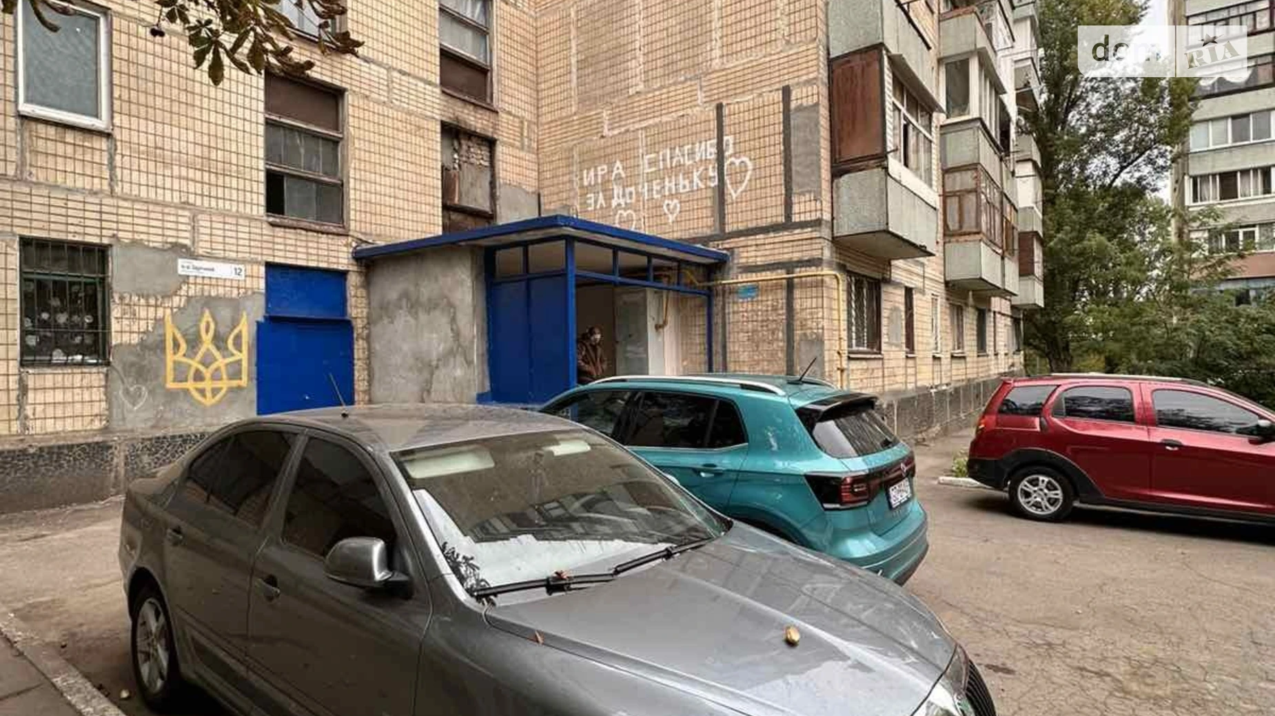 Продается 1-комнатная квартира 22 кв. м в Кривом Роге, ул. 4-й Заречный микрорайон, 12 - фото 3