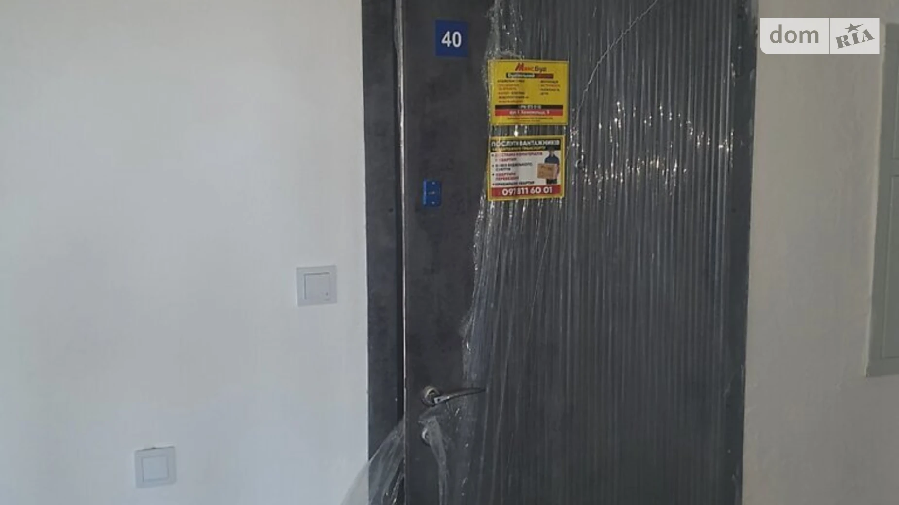 1-комнатная квартира 32 кв. м в Тернополе, ул. Микулинецкая - фото 3