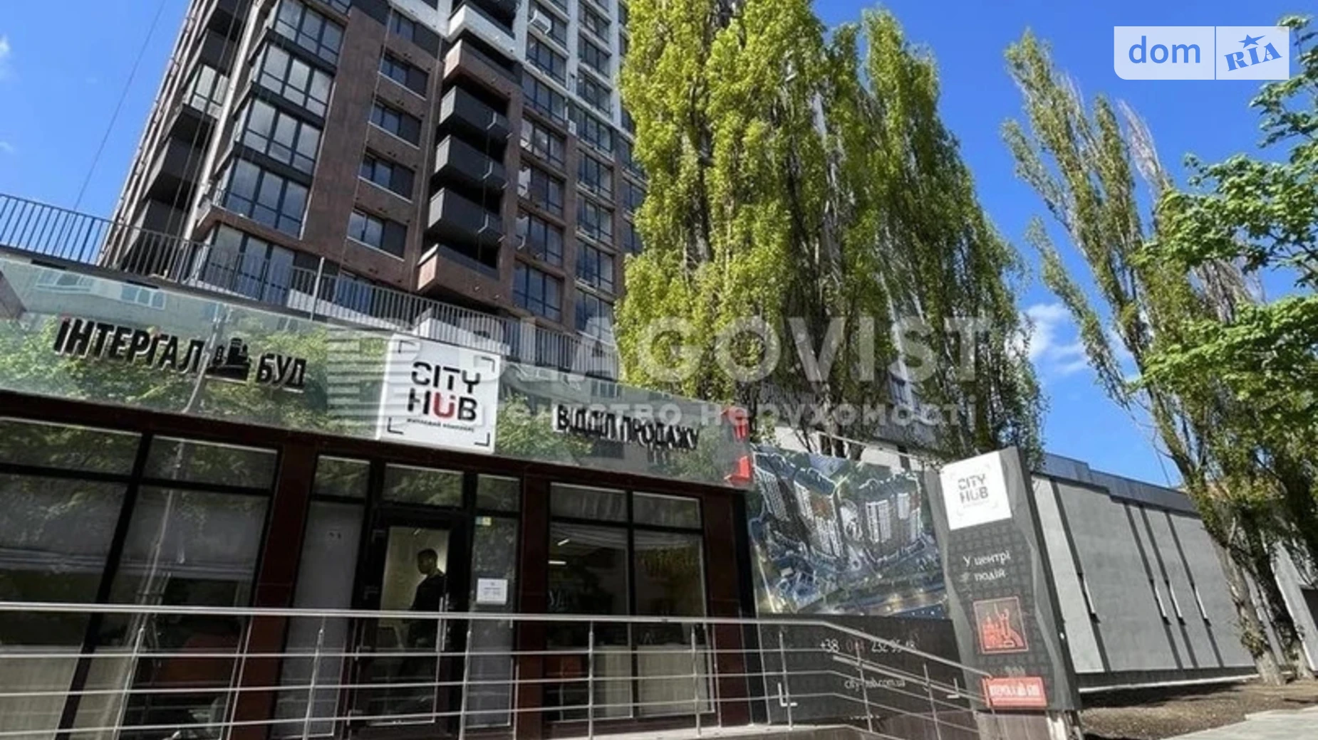 Продается 1-комнатная квартира 52 кв. м в Киеве, ул. Мокрая(Кудряшова), 8 - фото 3