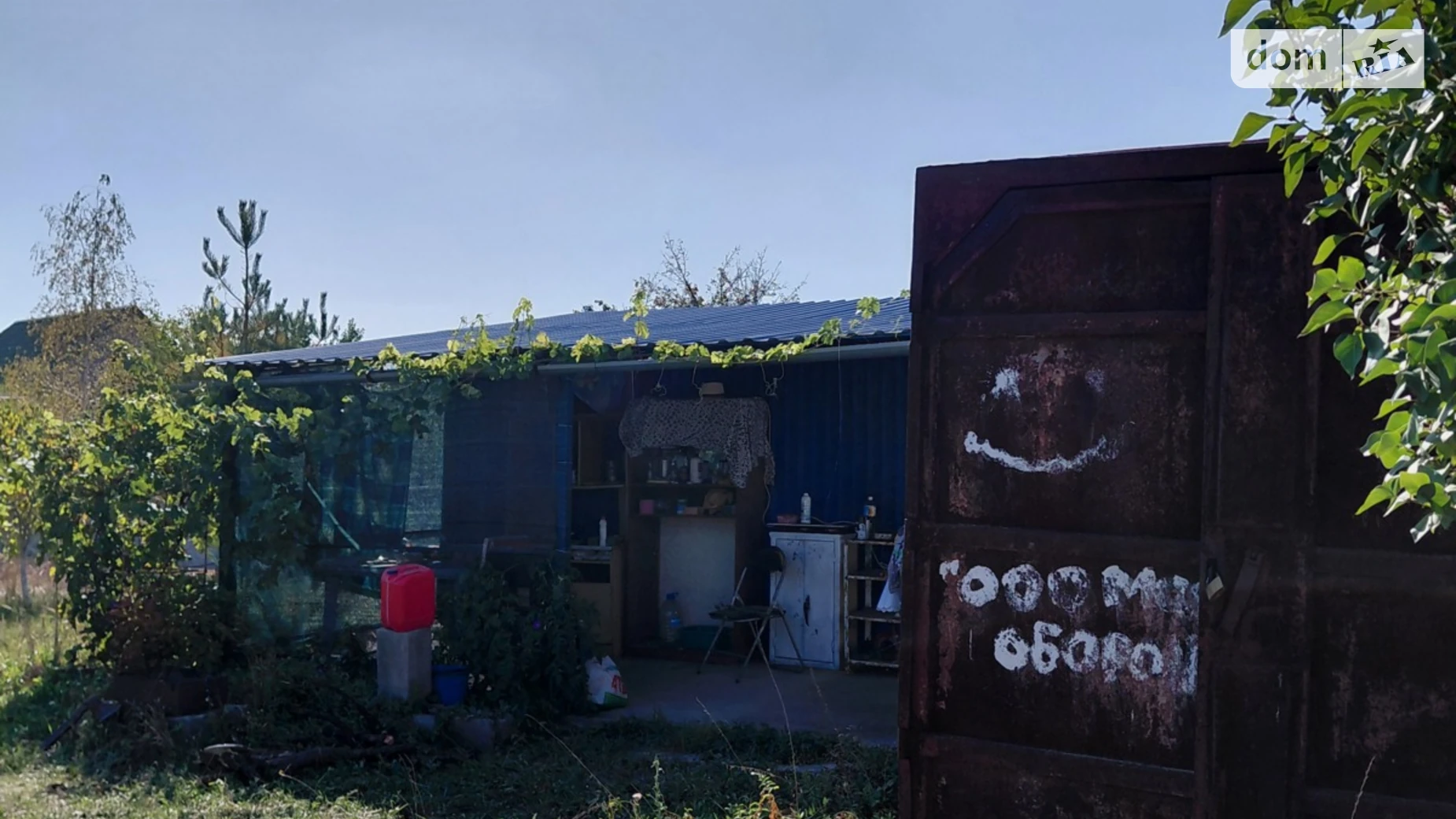 Продается земельный участок 6.71 соток в Днепропетровской области, цена: 6000 $ - фото 2