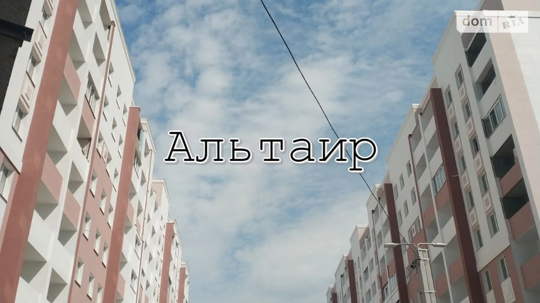 Продается 1-комнатная квартира 54 кв. м в Харькове, ул. Академика Барабашова, 16 - фото 2