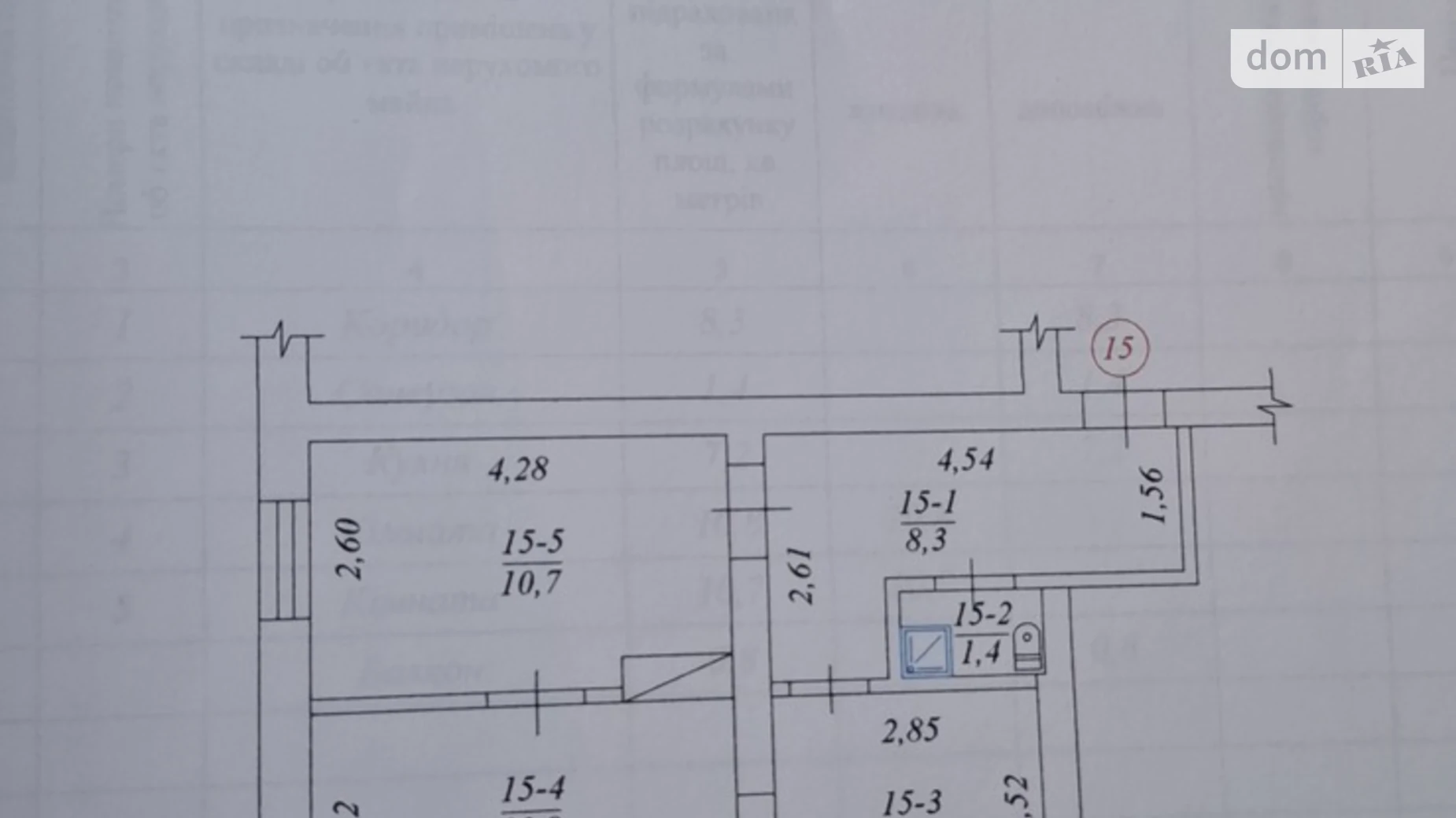 Продается 2-комнатная квартира 39.2 кв. м в Баре, ул. Богдана Хмельницкого, 15 - фото 3