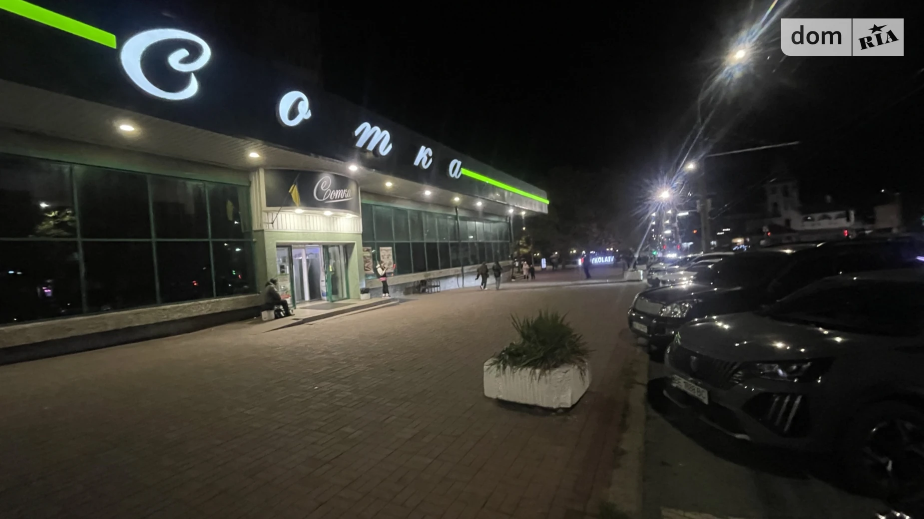 Продается 1-комнатная квартира 40 кв. м в Николаеве, цена: 40500 $ - фото 2