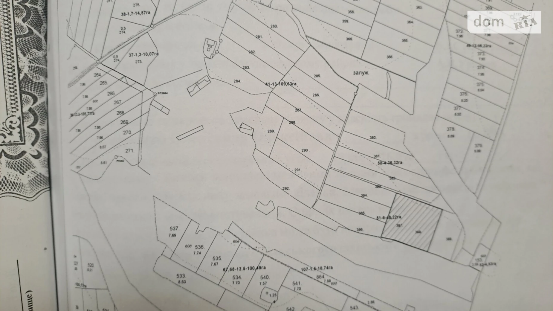 Продается земельный участок 8 соток в Днепропетровской области, цена: 20000 $ - фото 3