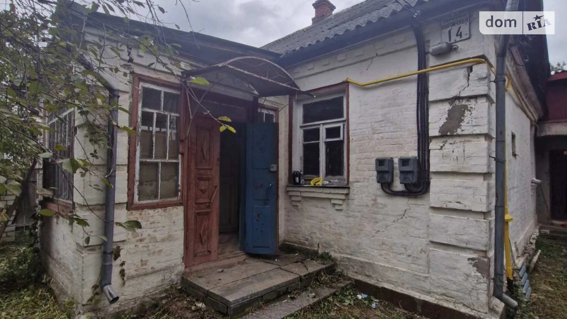 Продается часть дома 79.3 кв. м с террасой, цена: 33500 $ - фото 5