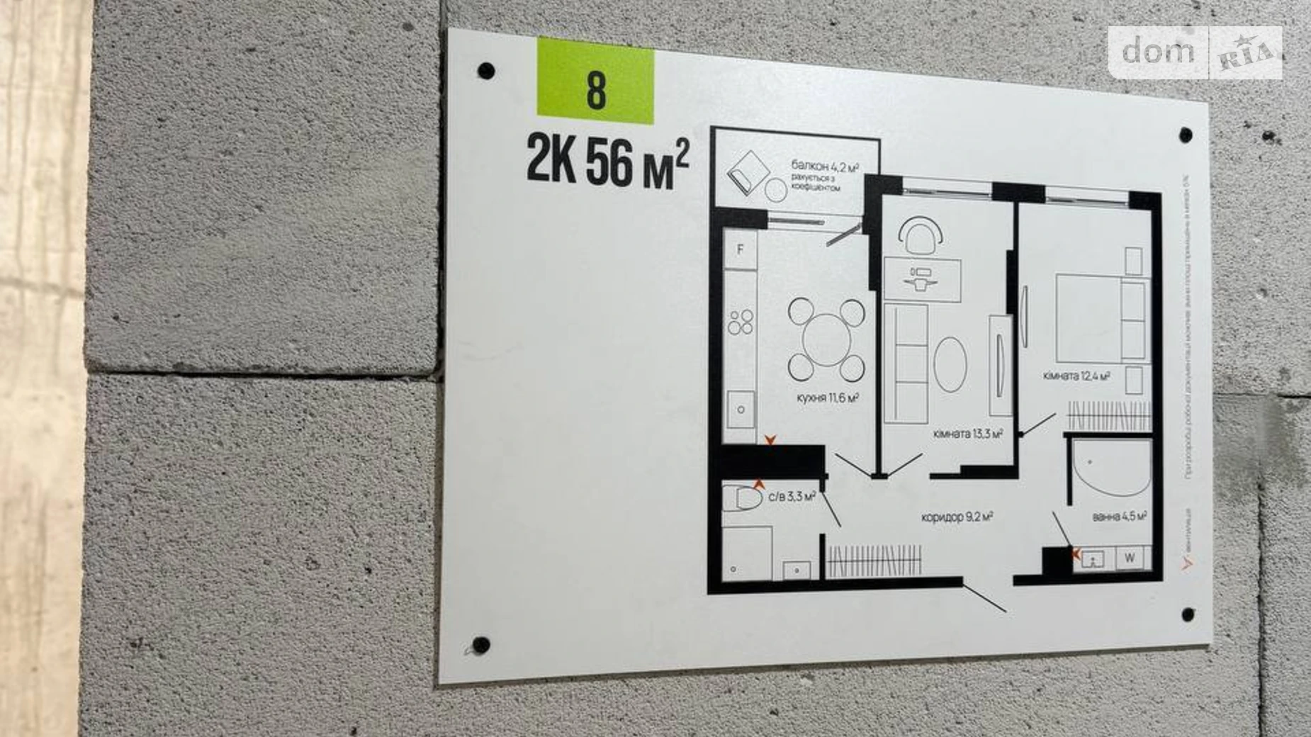 Продается 2-комнатная квартира 56 кв. м в Ивано-Франковске, ул. Национальной Гвардии(Советской Армии), 3 - фото 3