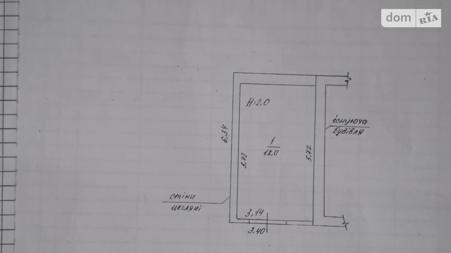 ул. Степана Бандеры(Гагарина) Центр Кропивницкий, цена: 5000 $ - фото 5