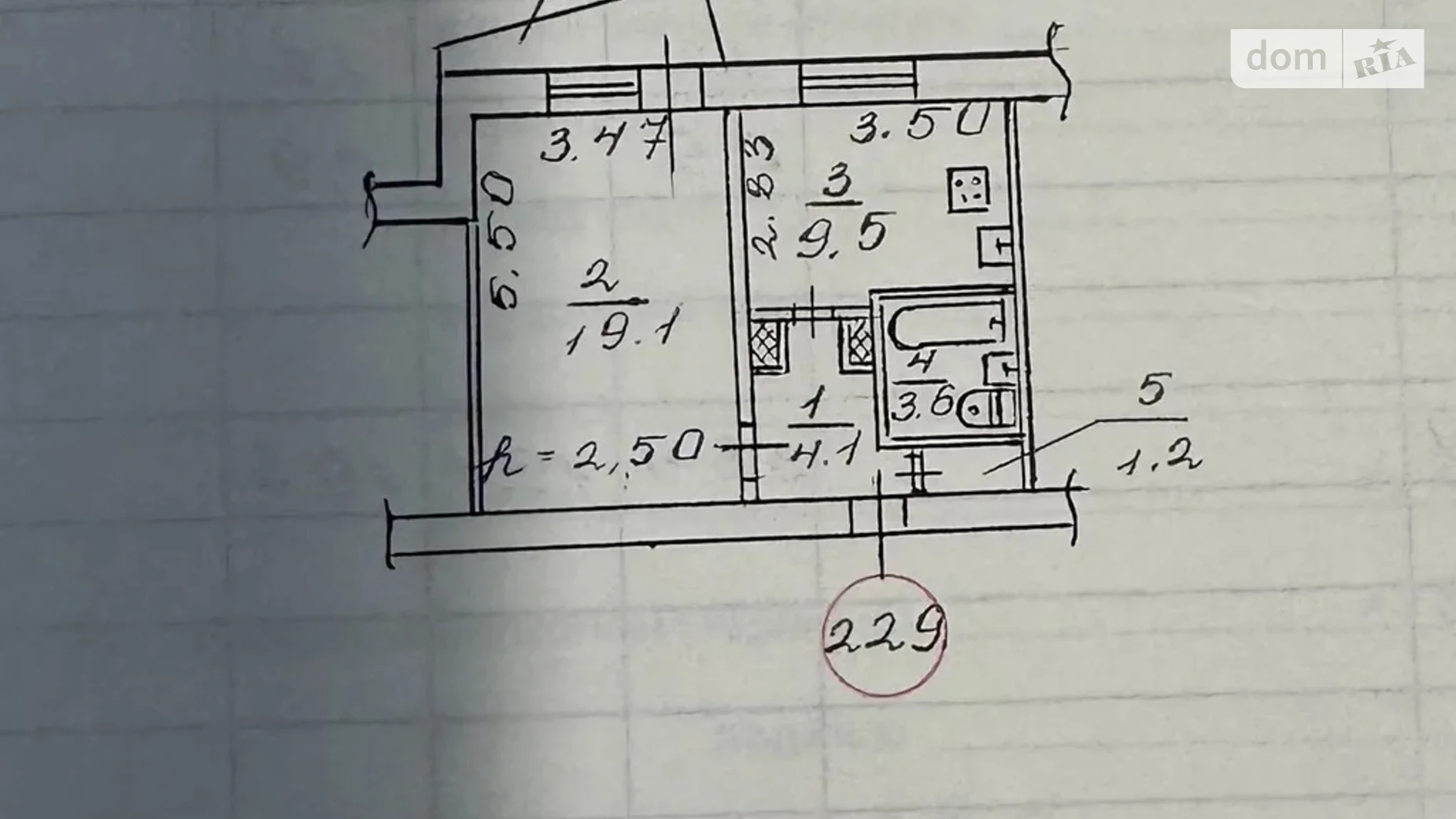 Продается 2-комнатная квартира 39 кв. м в Днепре, ул. Степана Рудницкого(Шолохова), 15 - фото 2